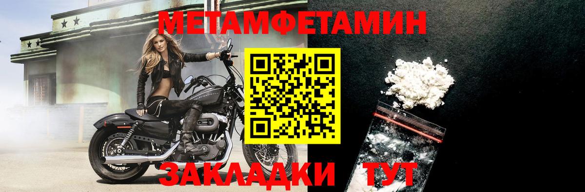 Амфетамин 98%  Amphetamine  Мариинск  Вход с VPN 