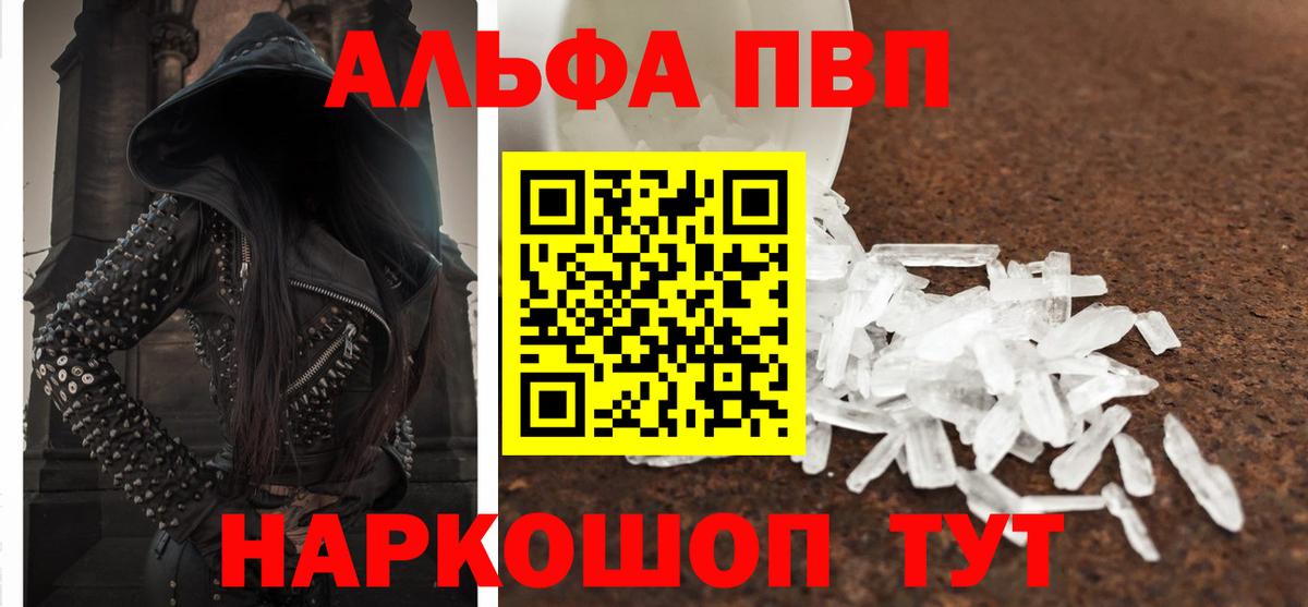 A PVP СК Мариинск
