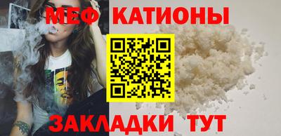 мефедрон мука Гусиноозёрск
