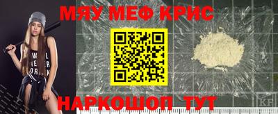 MDMA Premium VHQ Гусь-Хрустальный