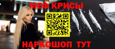 spice Дубна