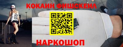 мефедрон мука Гусиноозёрск
