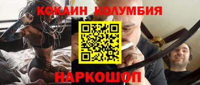 мефедрон мука Гусиноозёрск