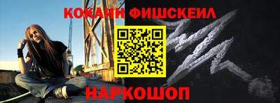 ALPHA PVP Донецк