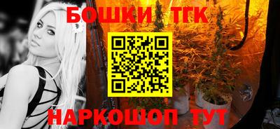 молекула духа Донской