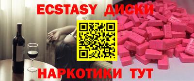 МДМА Гусев