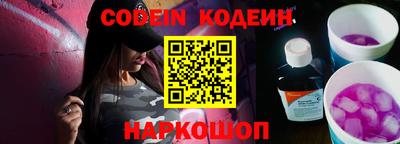 молекула духа Донской