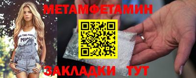 МДМА Гусев