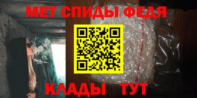первитин Тара