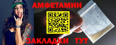 МДМА Гусев