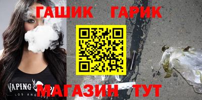 МДМА Гусев