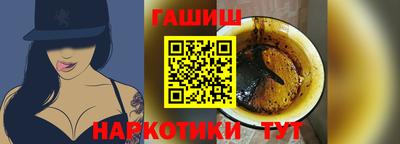 молекула духа Донской