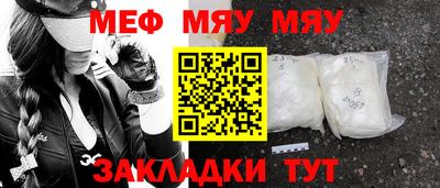 МДМА Гусев