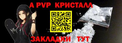 молекула духа Донской