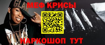 MDMA Premium VHQ Гусь-Хрустальный