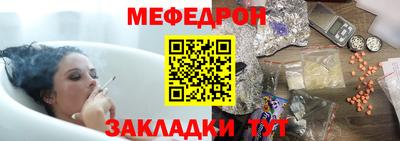 ALPHA PVP Донецк