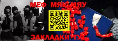 МДМА Гусев
