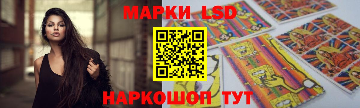 hydra зеркало  Вход с VPN  Мариинск  LSD-25 экстази ecstasy 