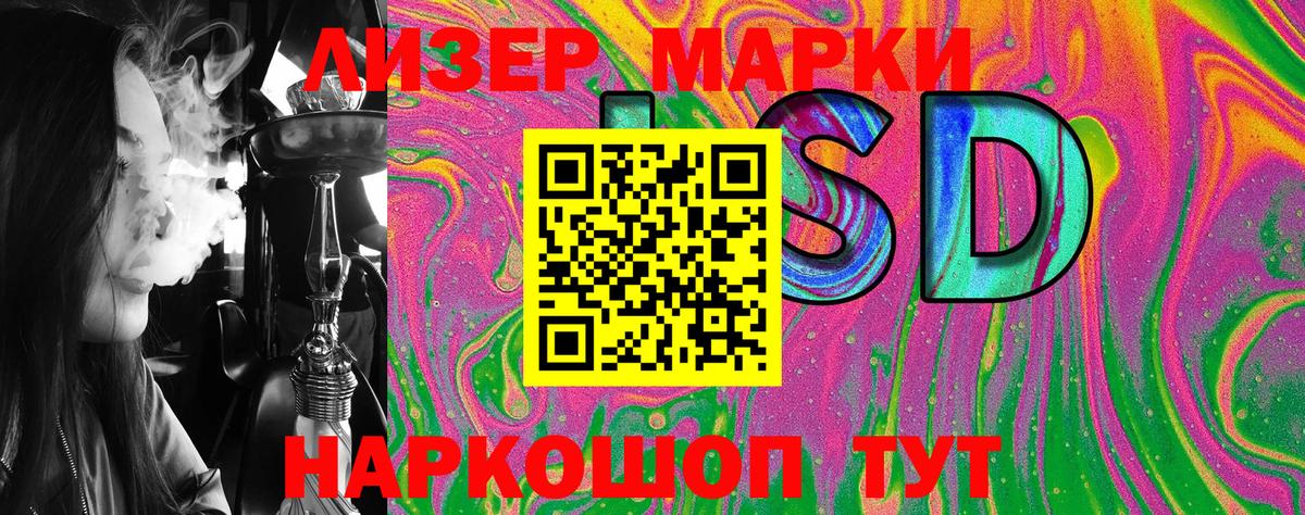 Марки N-bome 1,8мг  дарнет шоп  Вход с VPN  Мариинск  Марки N-bome 1,8мг 