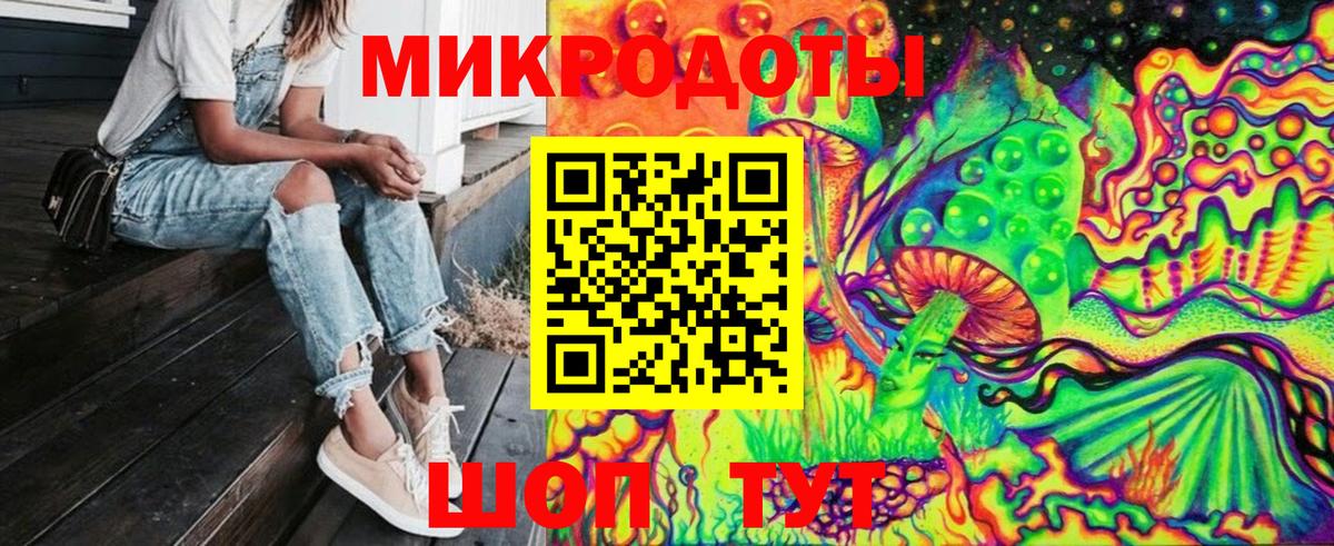 Галлюциногенные грибы Cubensis Мариинск