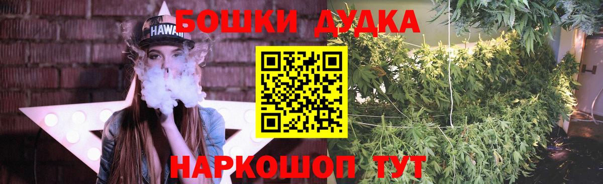 Шишки марихуана планчик Мариинск